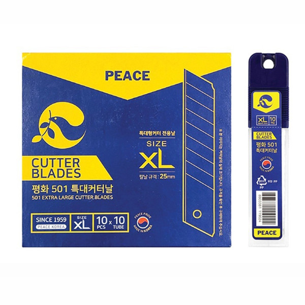 평화 커터칼 501 전용 커터날 25mm 특대 1박스 10pX10개입 커터칼 별매