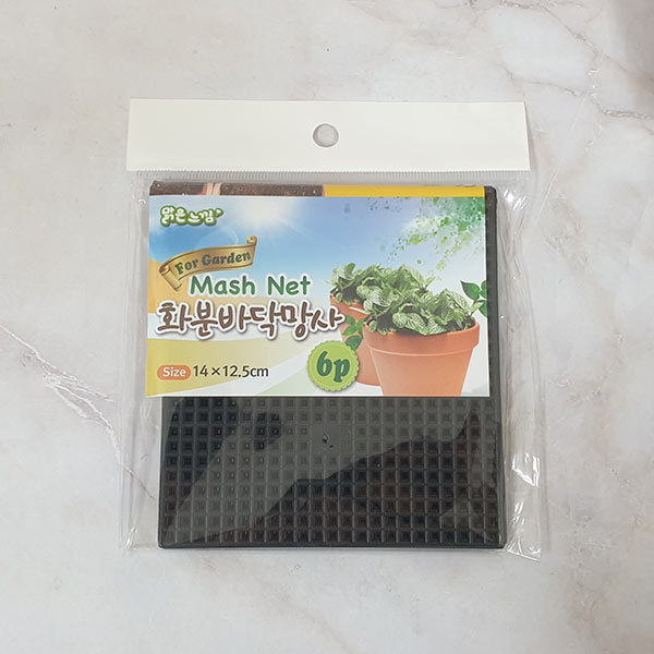 화분 바닥 망사 6개입 12x13cm