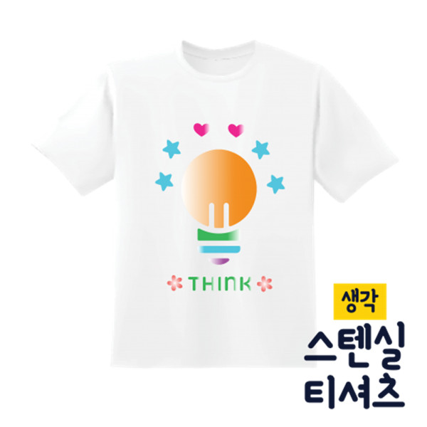 (DD) 두두엠 스텐실 티셔츠 DIY 아동