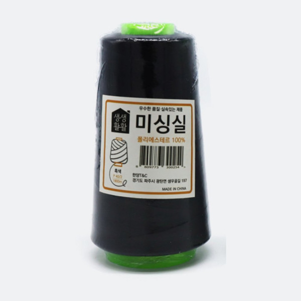 재봉실 미싱실