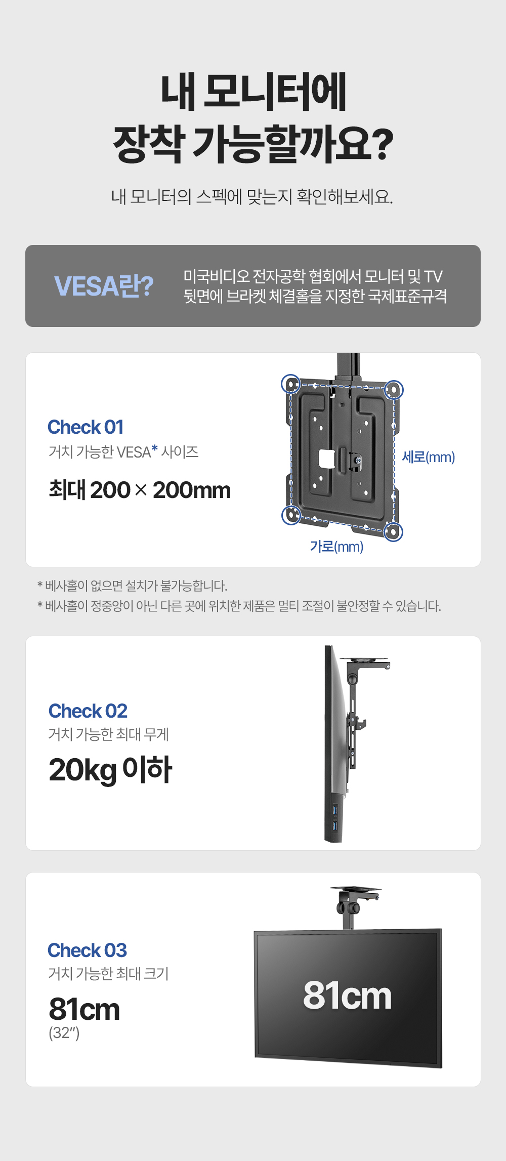 LC-T20B,엔산천정형거치대