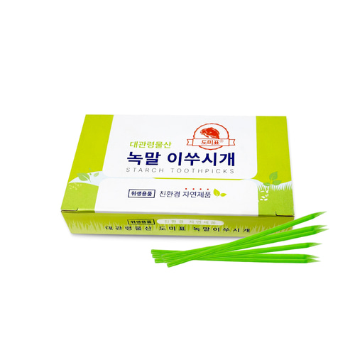 녹말이쑤시개 녹말요지 이쑤시개 요지 그린요지 시식용이쑤시개 업소용 녹말이