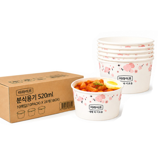 BOX 이라이프 분식용기 520ml 240개입