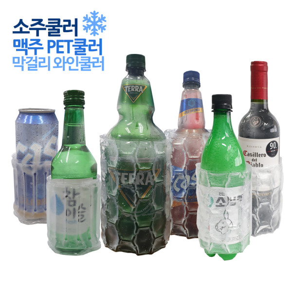 음료보냉기 소주쿨러 맥주 PET쿨러 아이스팩