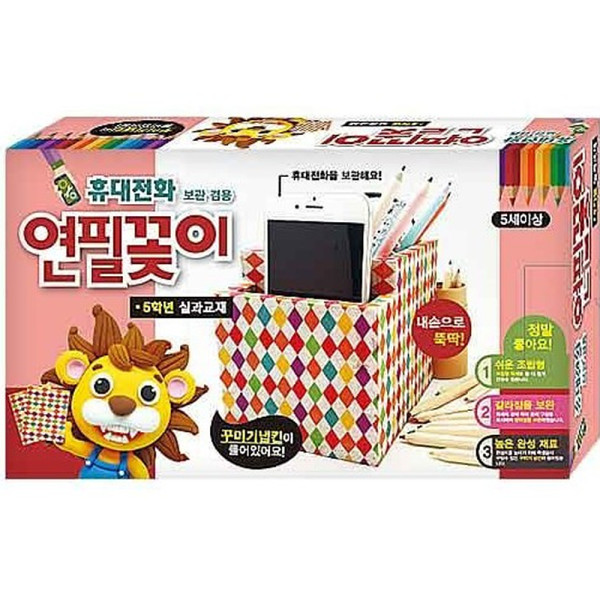 (TD) 냅킨 휴대전화 보관 겸용 연필꽂이