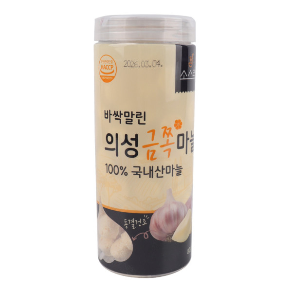바싹말린 의성 금쪽마늘 80g 건조 국산 간편식품 코인