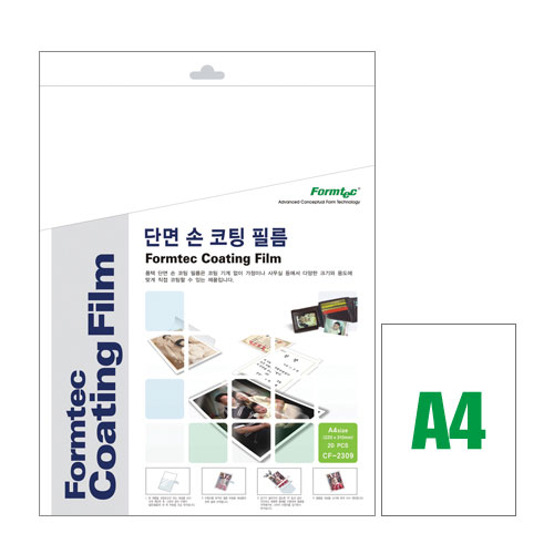 폼텍)단면손코팅필름(CF-2309/20매)