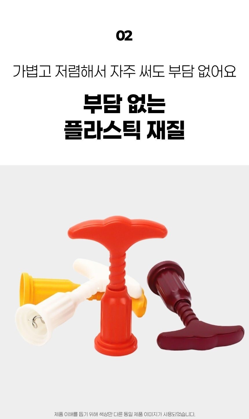 병을 고정한 후 돌리는 와인 오프너 사용법
