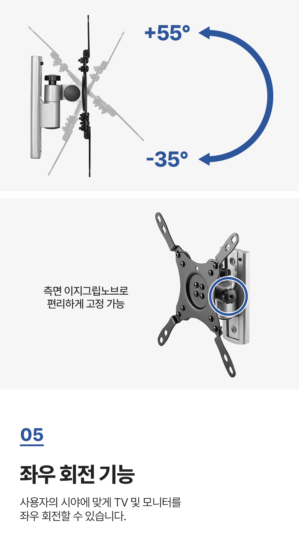 CP-21,엔산캠핑카차량용거치대