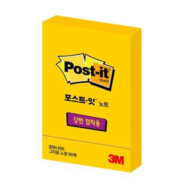 3M 슈퍼스티키 656그리움노랑(51x76mm 90매)