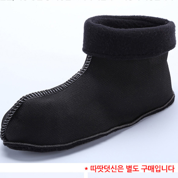 따땃덧신 작업화 주방 털 장화 조리 방한 방수 신발 다용도
