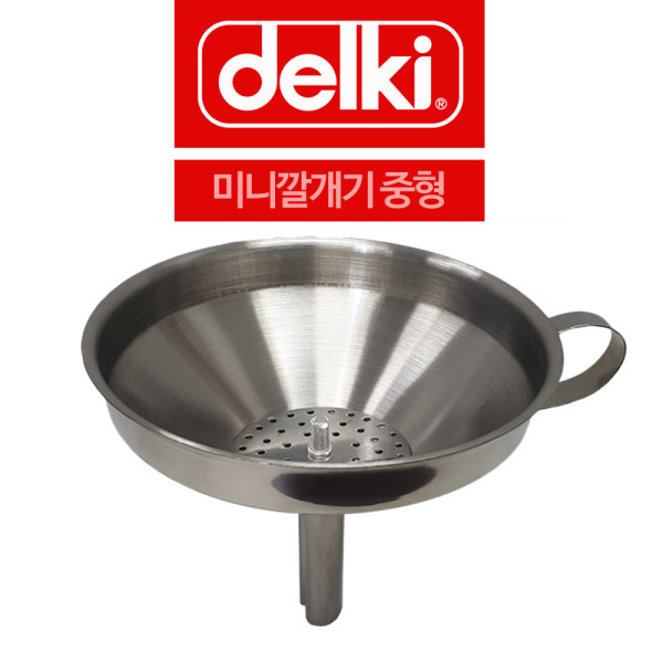 델키 미니깔데기 지름12중형 스텐여과기