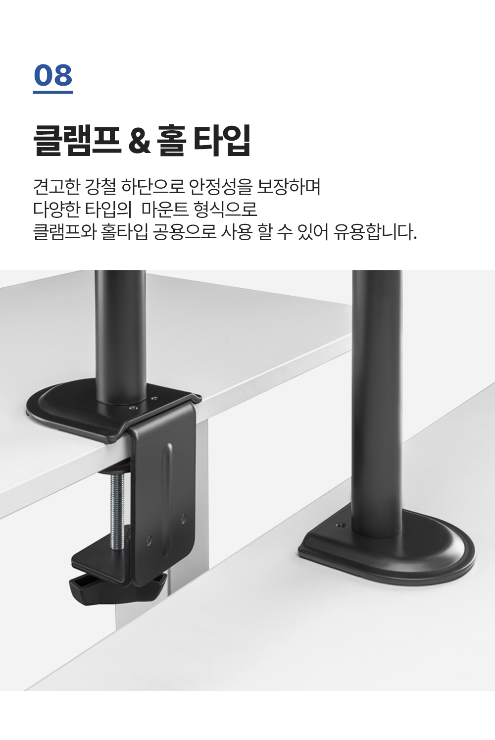 LDT-C22N,엔산모니터암