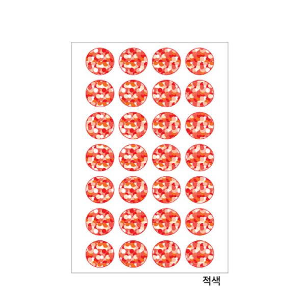 홀로그램견출지 20-7005R 적색(지름19 7장)