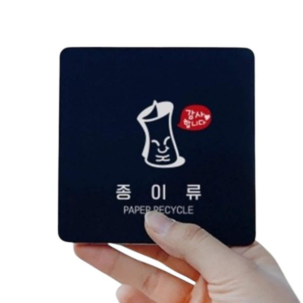 종이류 부착형 정사각 소형안내판 13x13cm 화이트