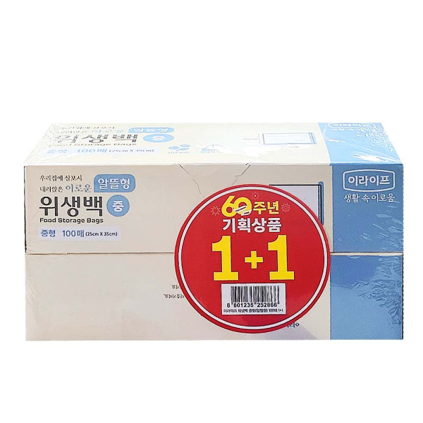 이라이프 알뜰형 위생백 M 알뜰기획 2매입