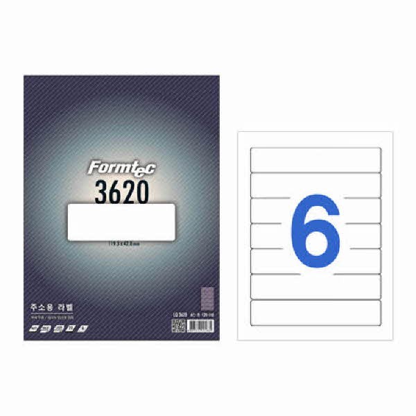 라벨지 주소용 6칸 20매 LQ-3620 폼텍