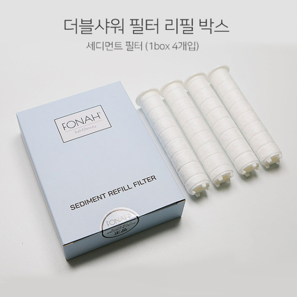 양면 녹물제거필터 샤워기필터