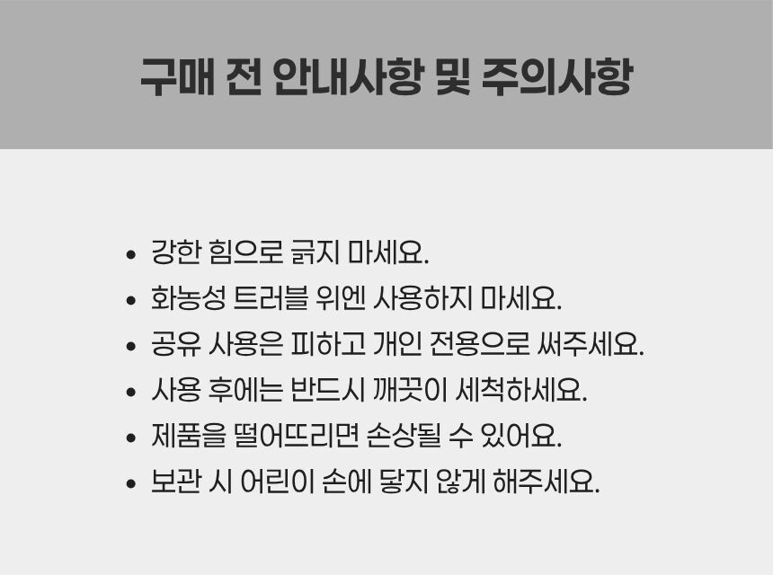 콧망울, 눈가 등 세밀한 부위에도 사용 가능