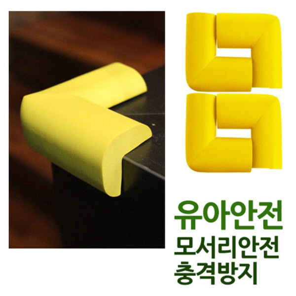 ㄱ형코너보호대 대 옐로우 4P 70x70