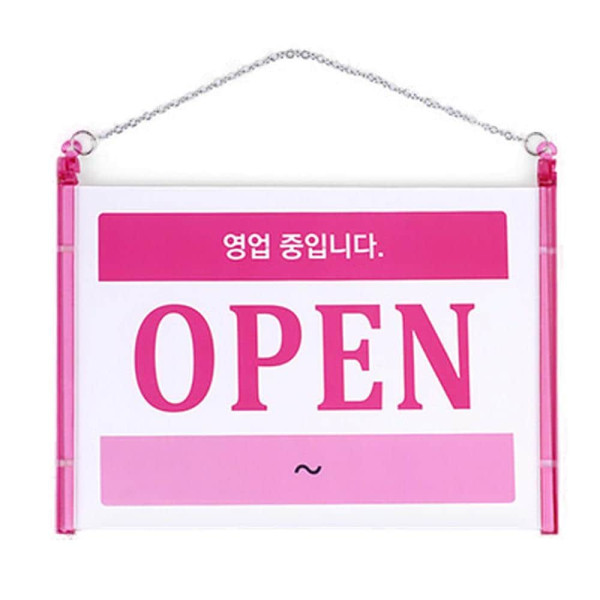 걸이형 OPEN CLOSED 표지판 핑크