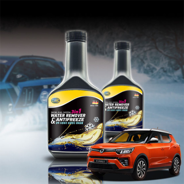 베리뉴티볼리 연료 동결 수분제거제 250ml
