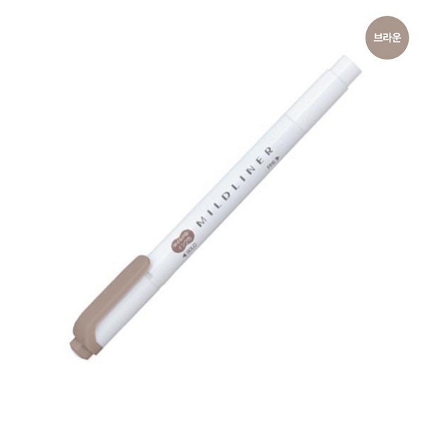 제브라 마일드라이너 1.4mm 4.0mm 브라운 WKT7-ME