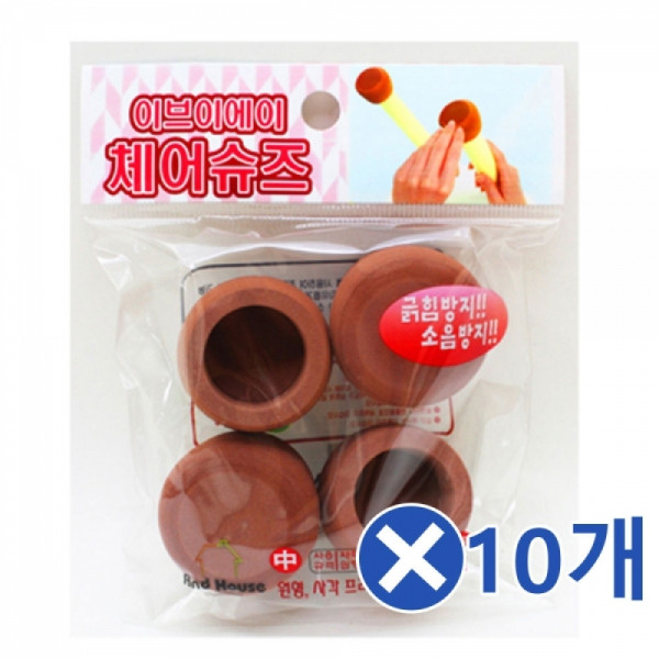 EVA소재 체어슈즈