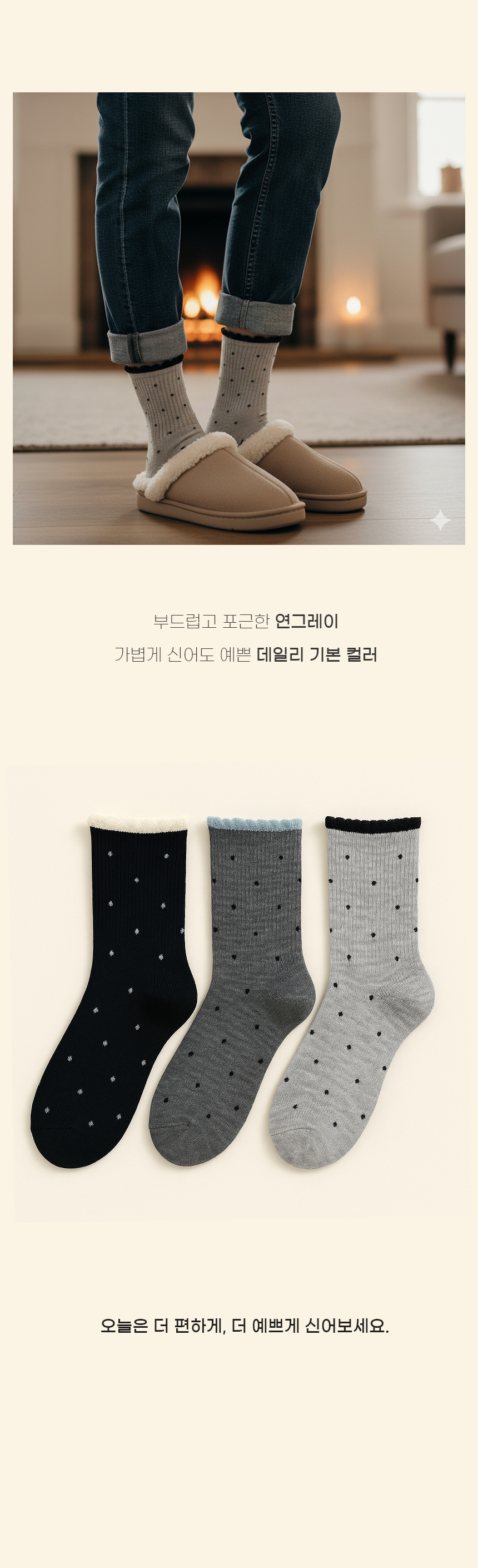 ss6 (도매).jpg
