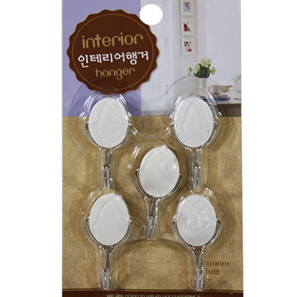 180도타원행거(5P)
