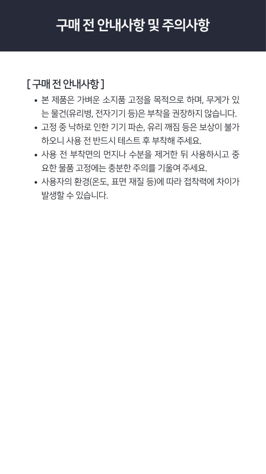 다양한 장소에서 사용 가능한 활용도 소개