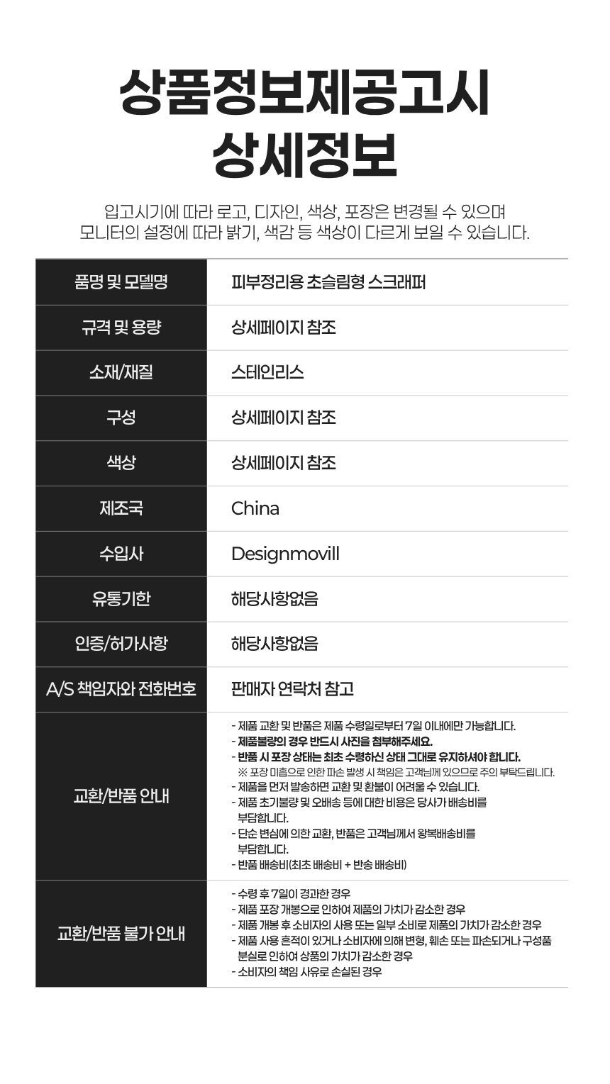 보관 및 휴대에 적합한 컴팩트 구성 마무리 이미지