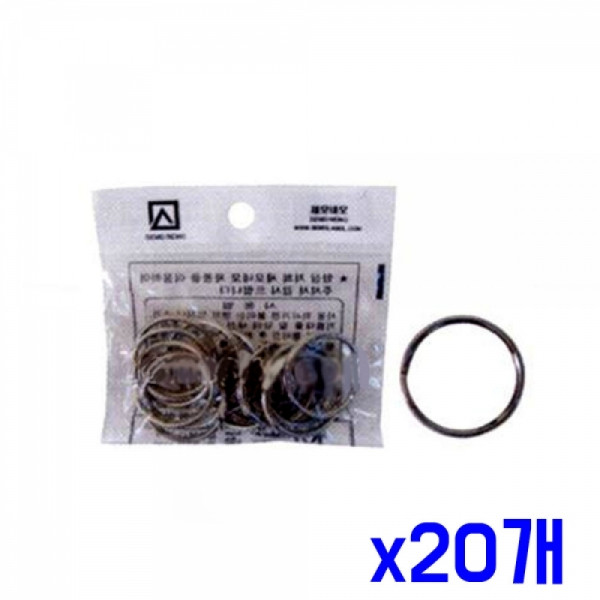 다용도 키링부자재 25키링 15개입 x20개 유아만들기