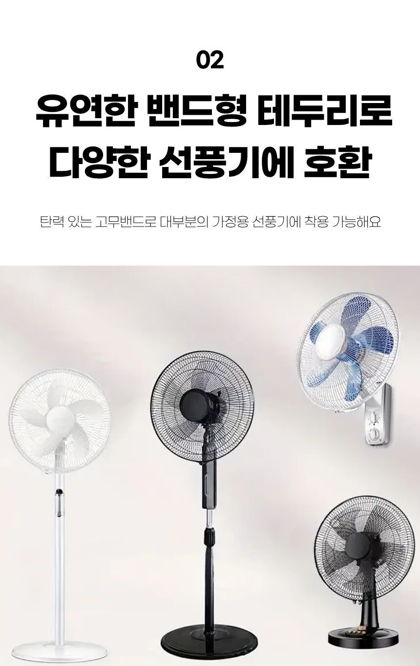 촘촘한 그물망으로 안전하게 보호