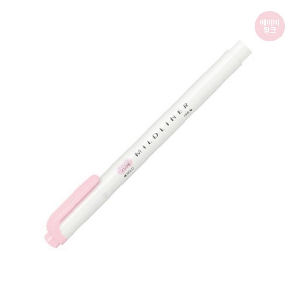 제브라 마일드라이너 베이비핑크 1.4mm-4.0mm
