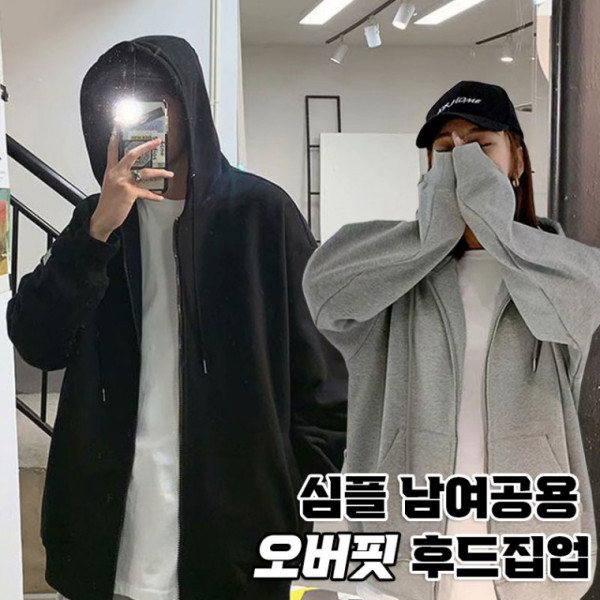 남여 후드티