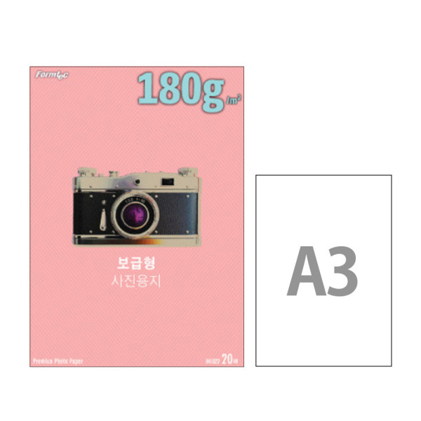 폼텍 A3 소프트 광택 사진용지 IH-1032 20매