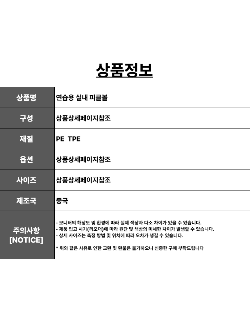 상세7