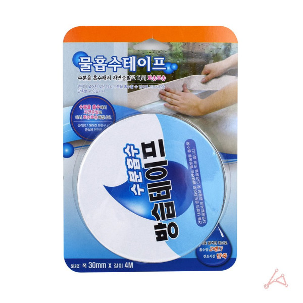 LP-98-2 물흡수테이프