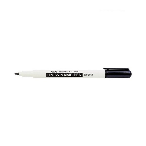 아모스 유니스 네임펜 흑(0.5mm-1.0mm 흑색)