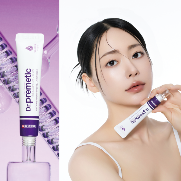 일양약품 닥터프리메틱 기능성 기미크림
