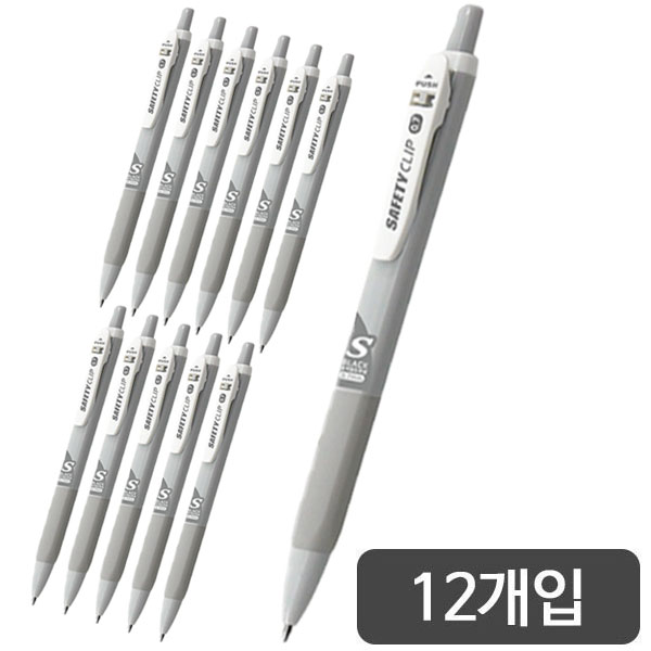 마이펜)세이프티클립S 볼펜(0.7mm/쿨그레이)-다스(12개입)
