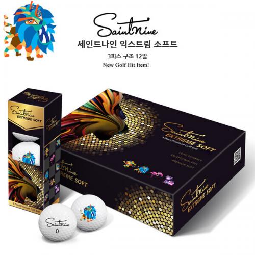세인트나인 익스트림 소프트3피스12볼