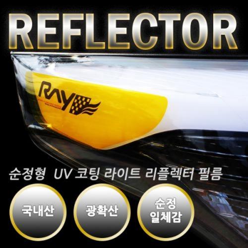 GT UV 코팅 라이트 리플렉터 필름