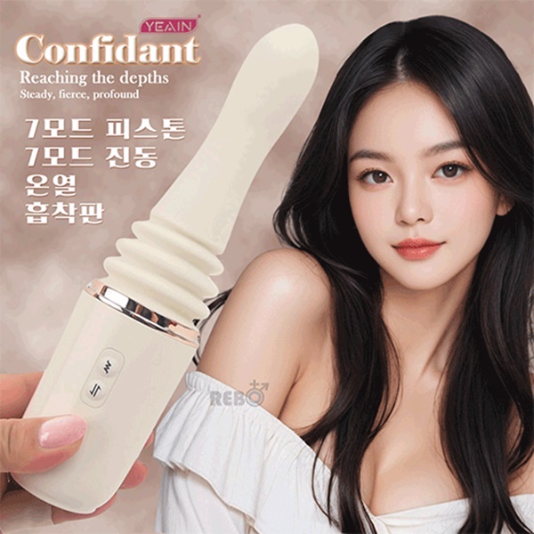 자동딜도 7단강력 상하 피스톤 진동 온열 흡착판 바이브레터 오르가즘 컨피단트