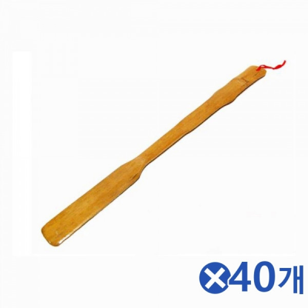 대나무 구두주걱(47cm) 구둣주걱 신발주걱 40개