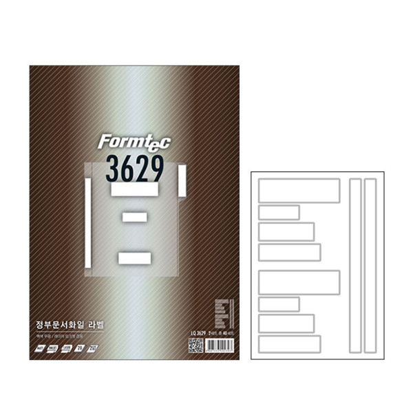 폼텍 A4 정부문서화일라벨 LQ-3629 2세트 20매