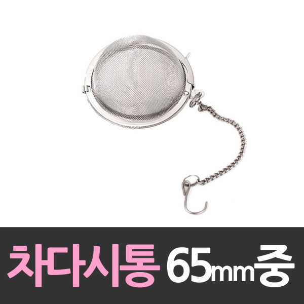 대흥 차망 차다시통 65mm 중