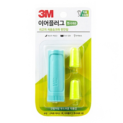 3M 이어플러그 팬시네온 민트 박스 20개