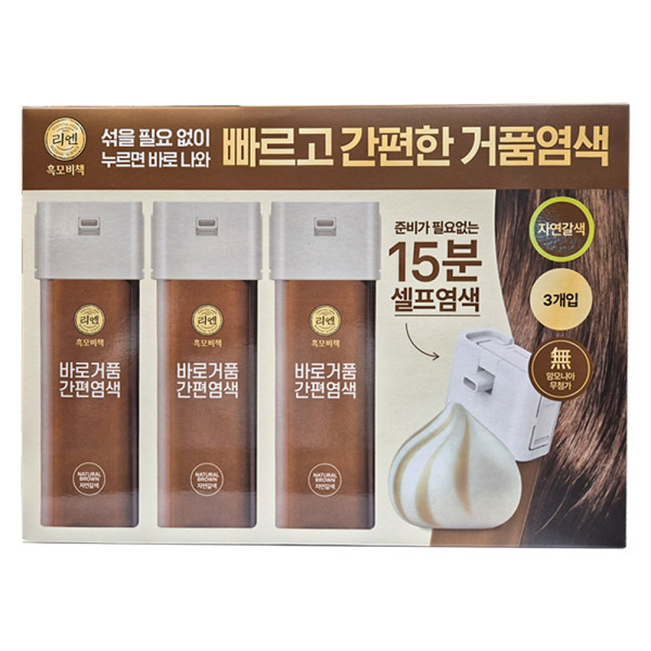 리앤 흑모비책 바로거품 염모제 자연갈색